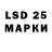 LSD-25 экстази кислота Vladimir Chizhevskiy