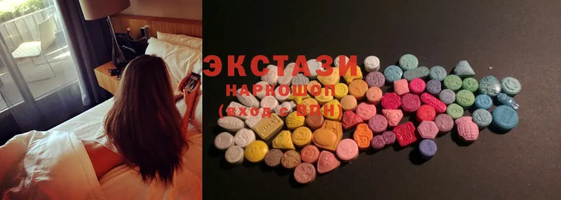 Ecstasy mix  Анапа 