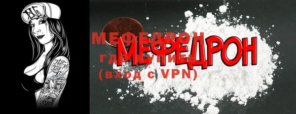 прущая мука Верхнеуральск