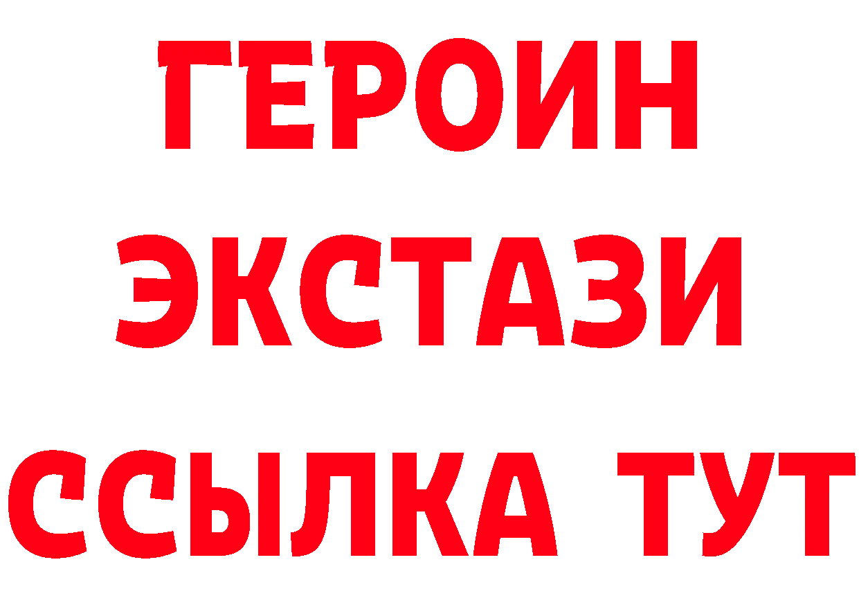 КЕТАМИН VHQ зеркало дарк нет гидра Анапа